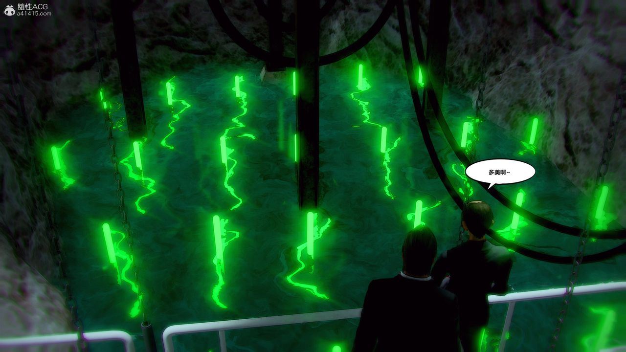 [3D]兽欲の末途第32章【第8话】