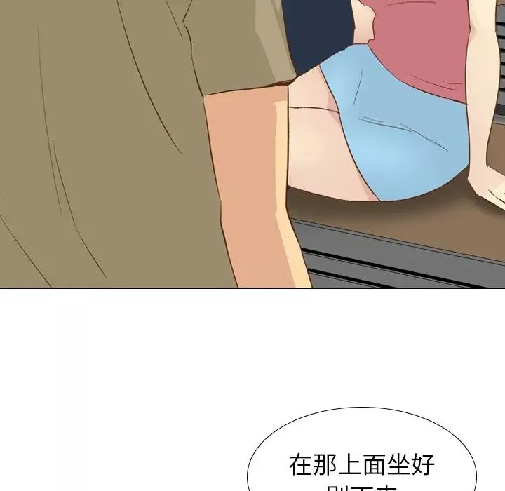 毫无保留的她-第22话 - 图片 25