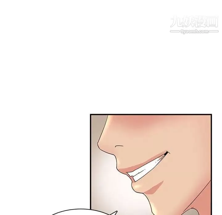 母女的秘密第14話