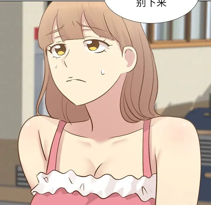 毫無保留的她第22话