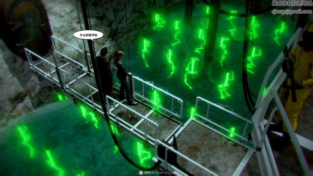 [3D]兽欲の末途第32章【第8话】