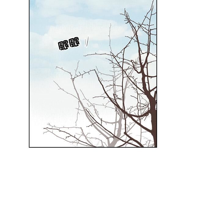 爱上属于别人的妳第1话