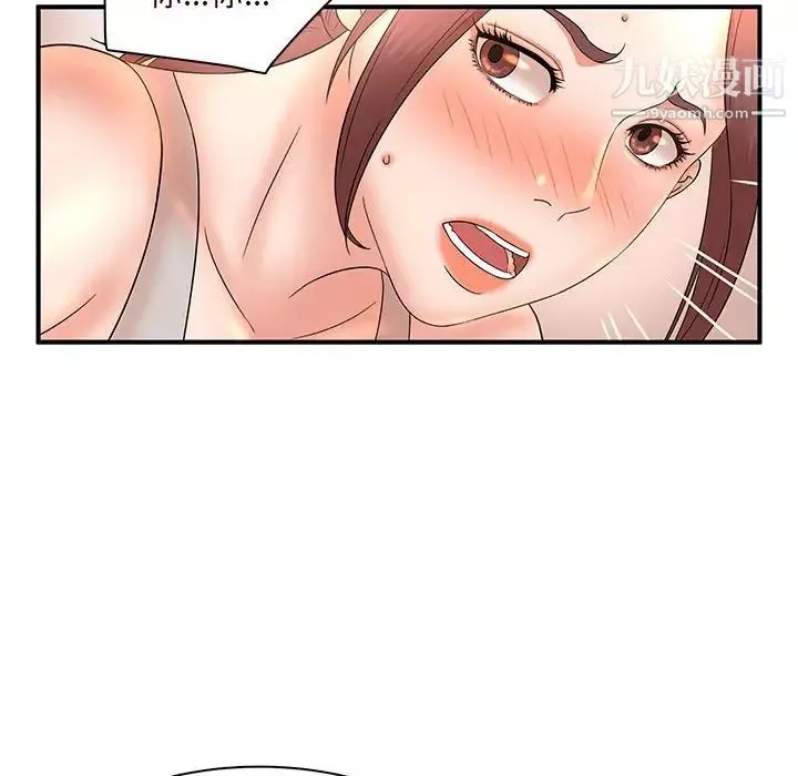 母女的秘密第14話