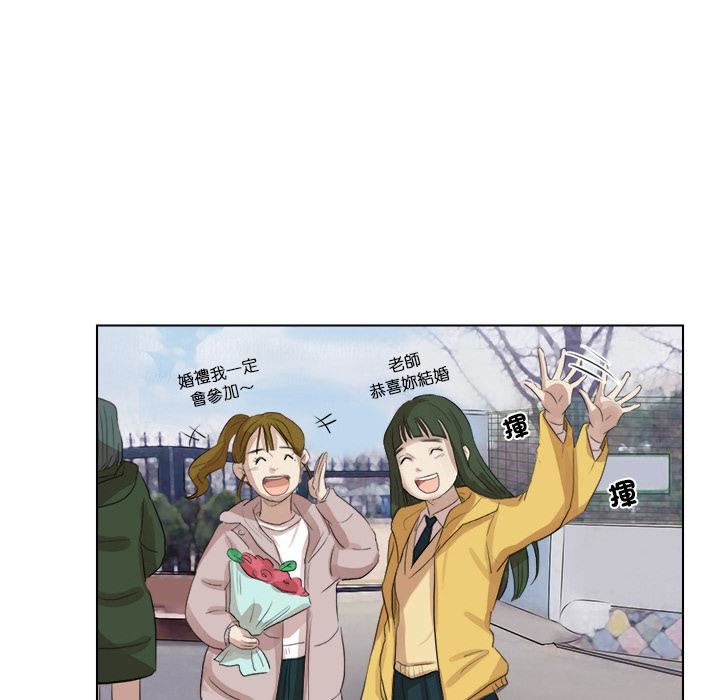 爱上属于别人的妳第1话