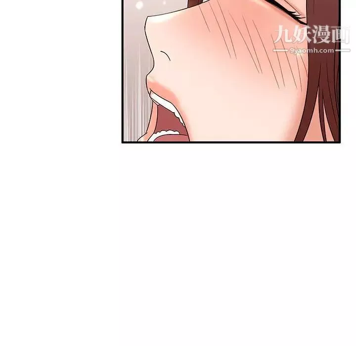 母女的秘密第14話