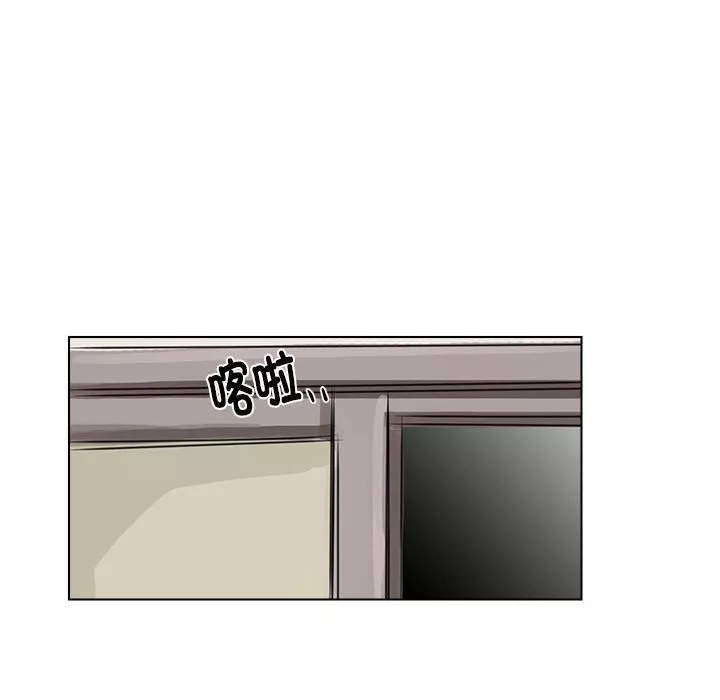 愛上屬於別人的妳第1話