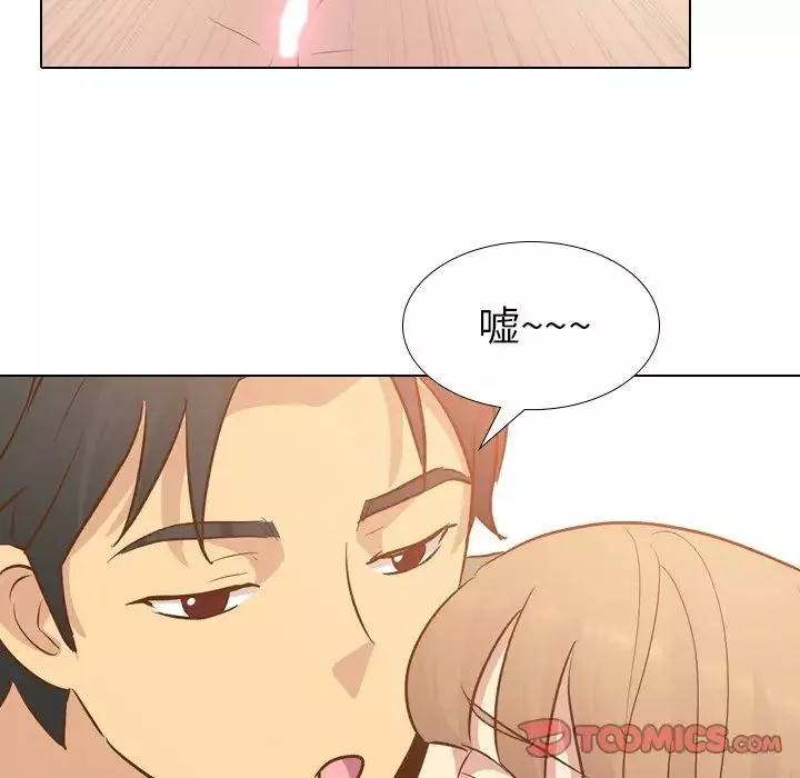 毫無保留的她第22话