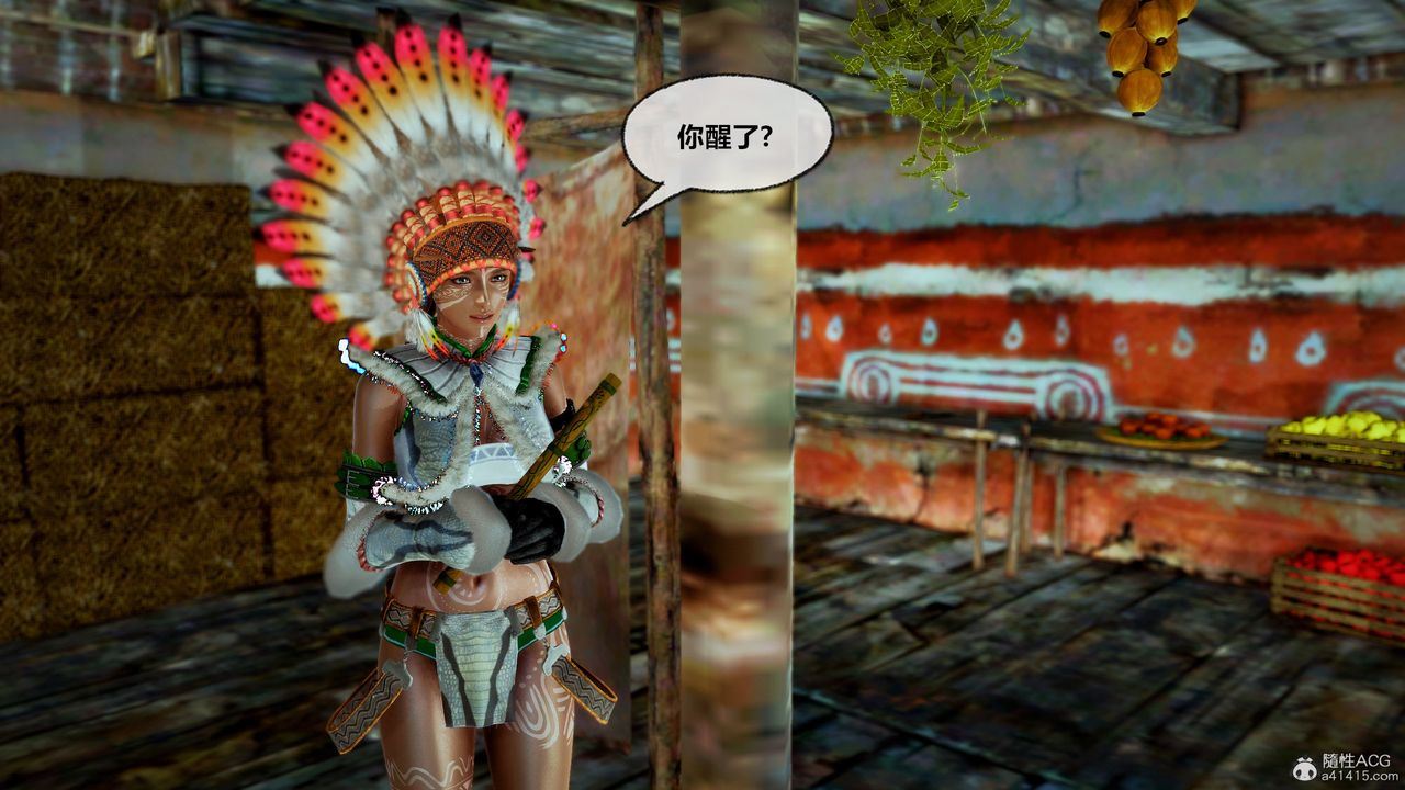 [3D]兽欲の末途第32章【第9话】