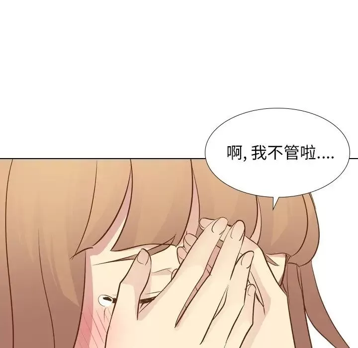 毫無保留的她第22话