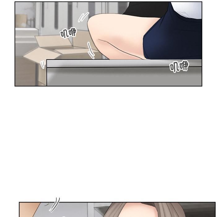 爱上属于别人的妳第1话