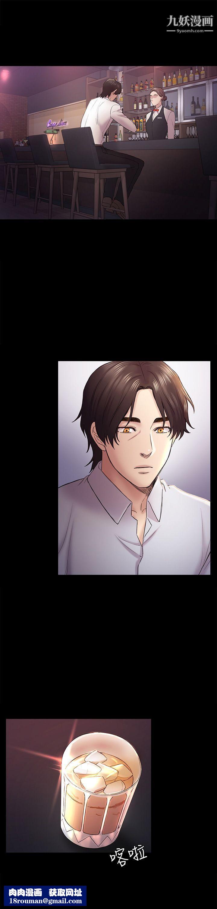 初恋陷阱第45话-代表的本性