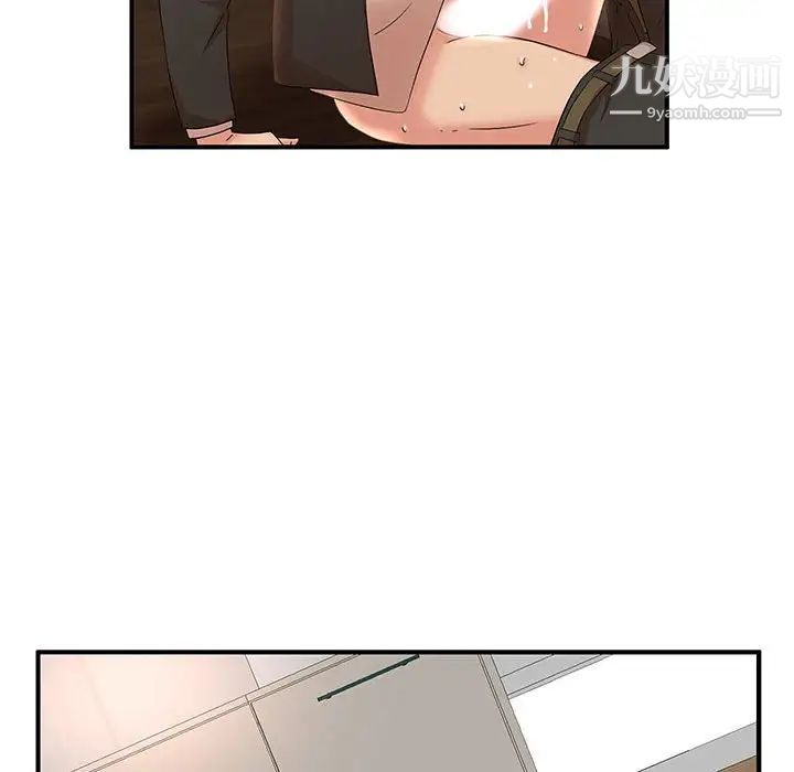 母女的秘密第14话