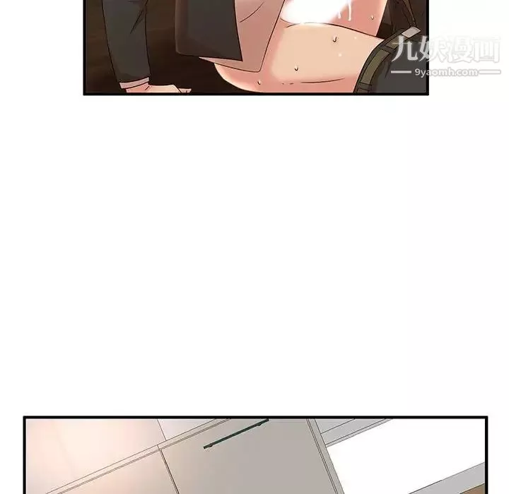 母女的秘密第14話