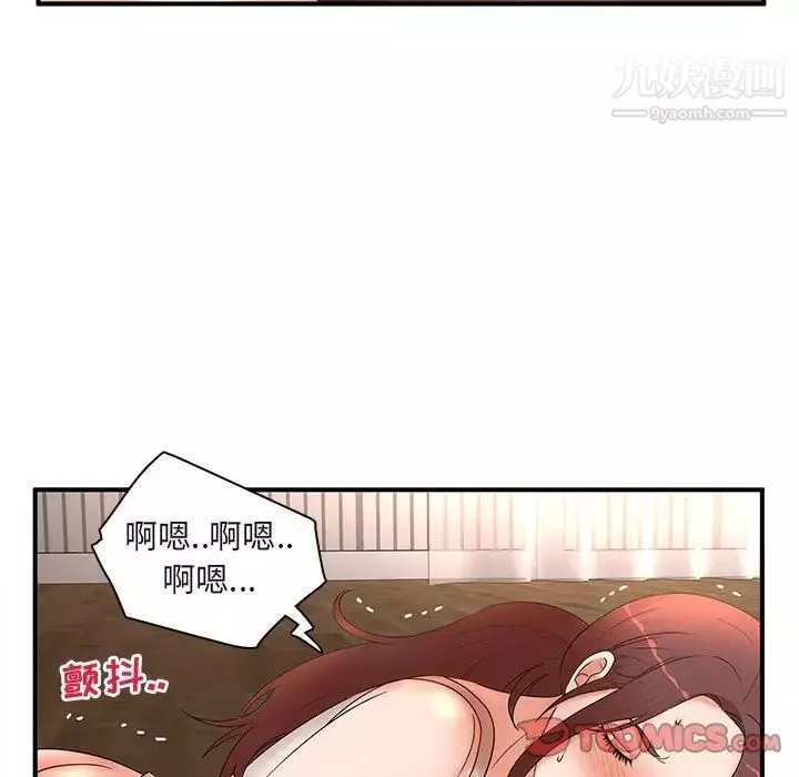 母女的秘密-第14话 - 图片 58