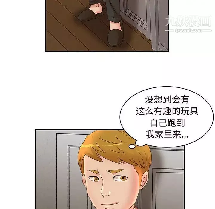 母女的秘密-第14话 - 图片 65
