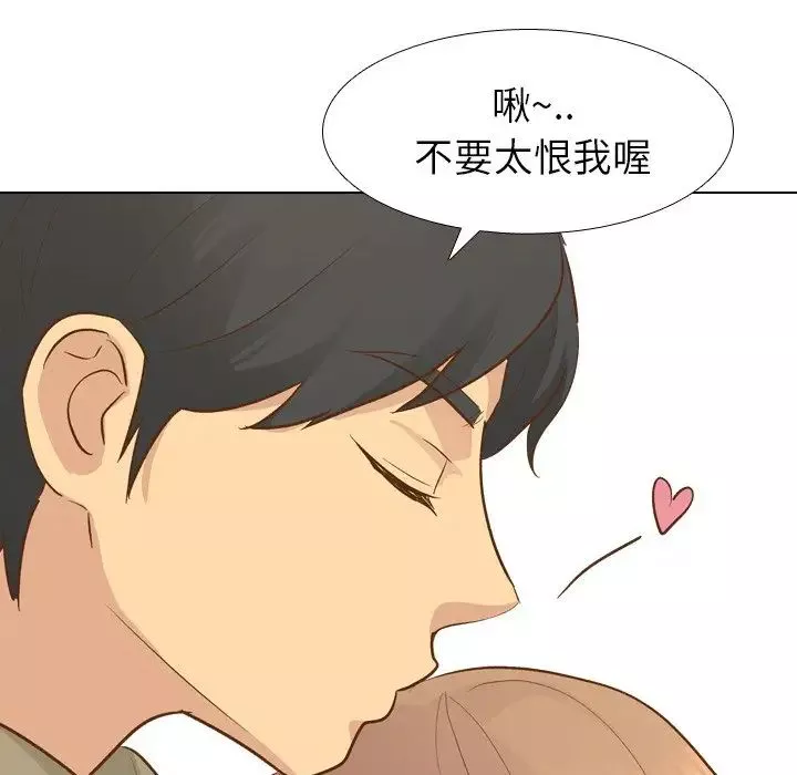 毫無保留的她第22话