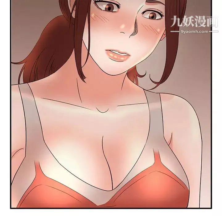 母女的秘密第14話