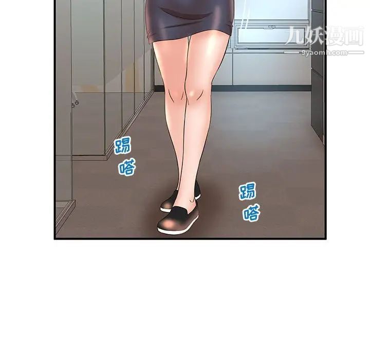 母女的秘密第14话