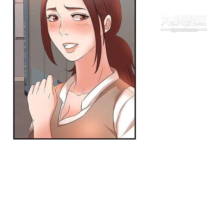 母女的秘密第14话