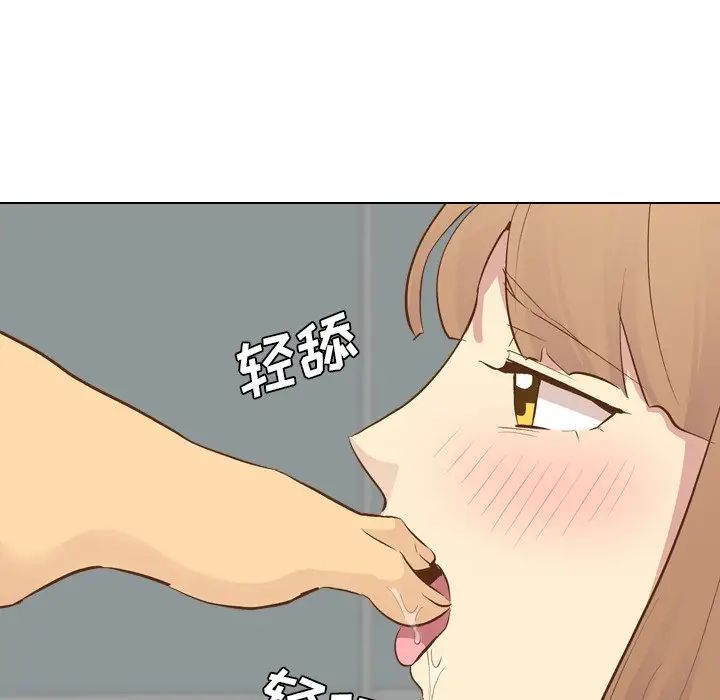 毫無保留的她第22话