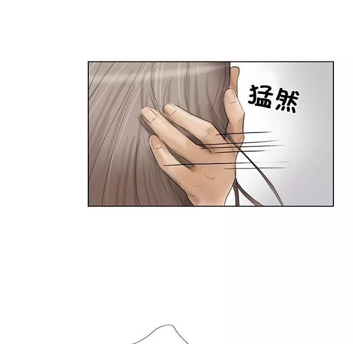 爱上属于别人的妳-第1话 - 图片 84