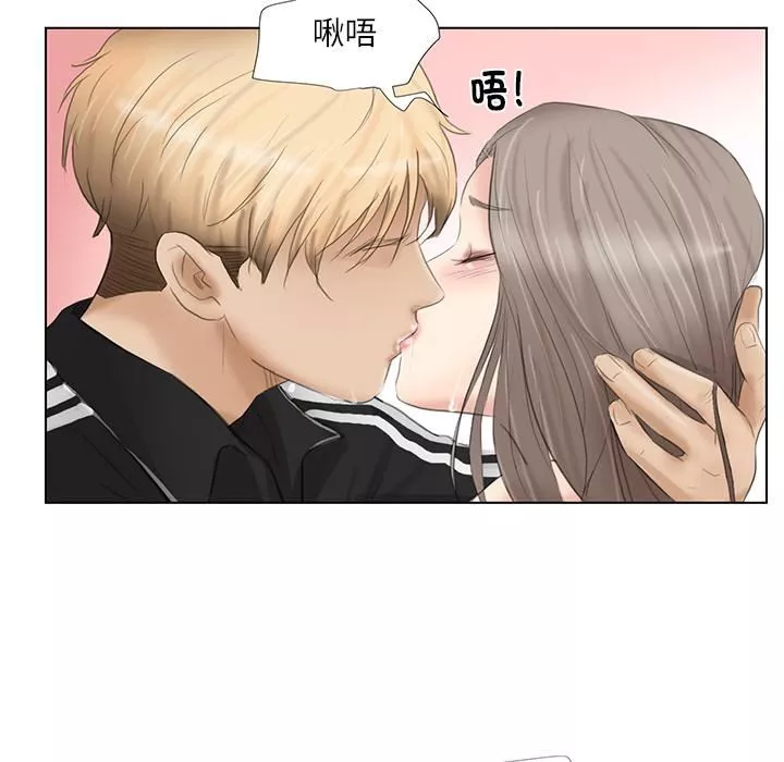 爱上属于别人的妳-第1话 - 图片 85