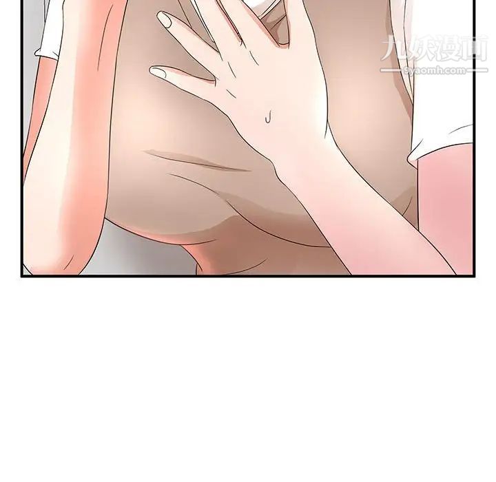 母女的秘密第14話