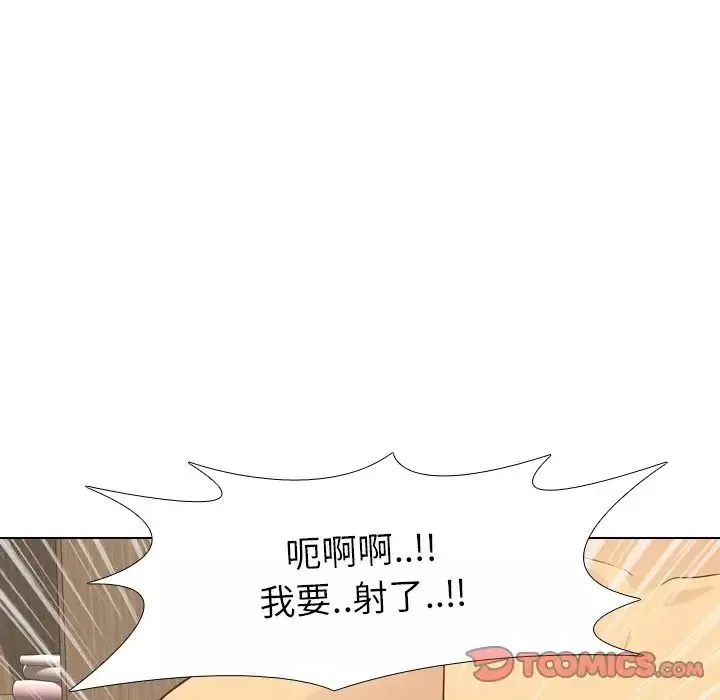 毫无保留的她-第22话 - 图片 117
