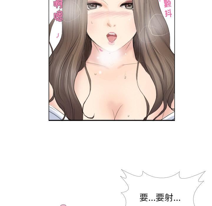 爱上属于别人的妳第1话