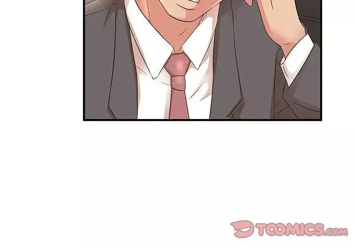 母女的秘密第15話