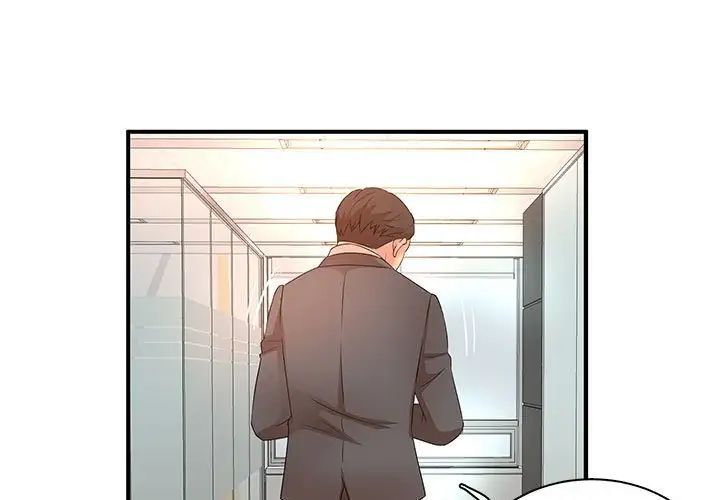 母女的秘密第15話