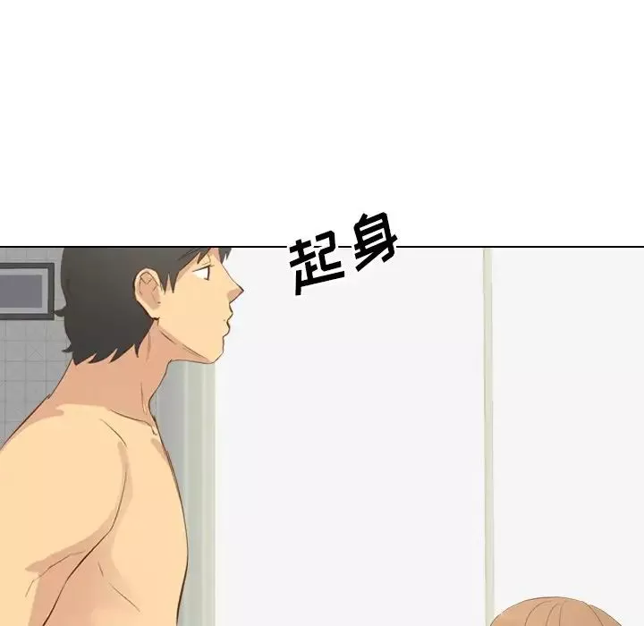 毫无保留的她-第22话 - 图片 124