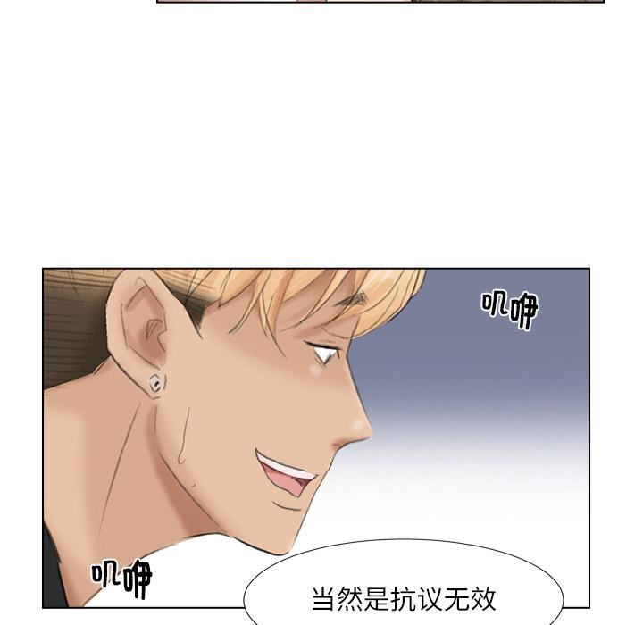 爱上属于别人的妳第1话