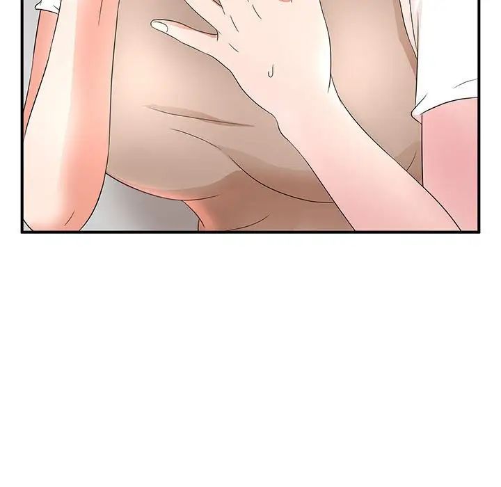 母女的秘密第15話