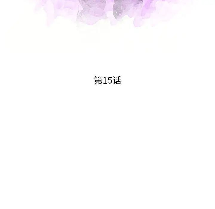 母女的秘密第15話
