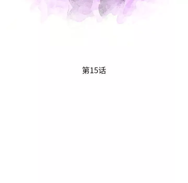 母女的秘密-第15话 - 图片 11