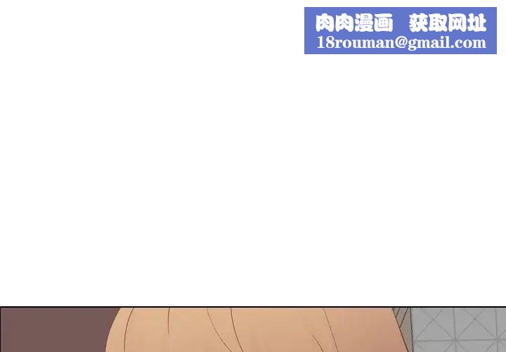 毫无保留的她第23话