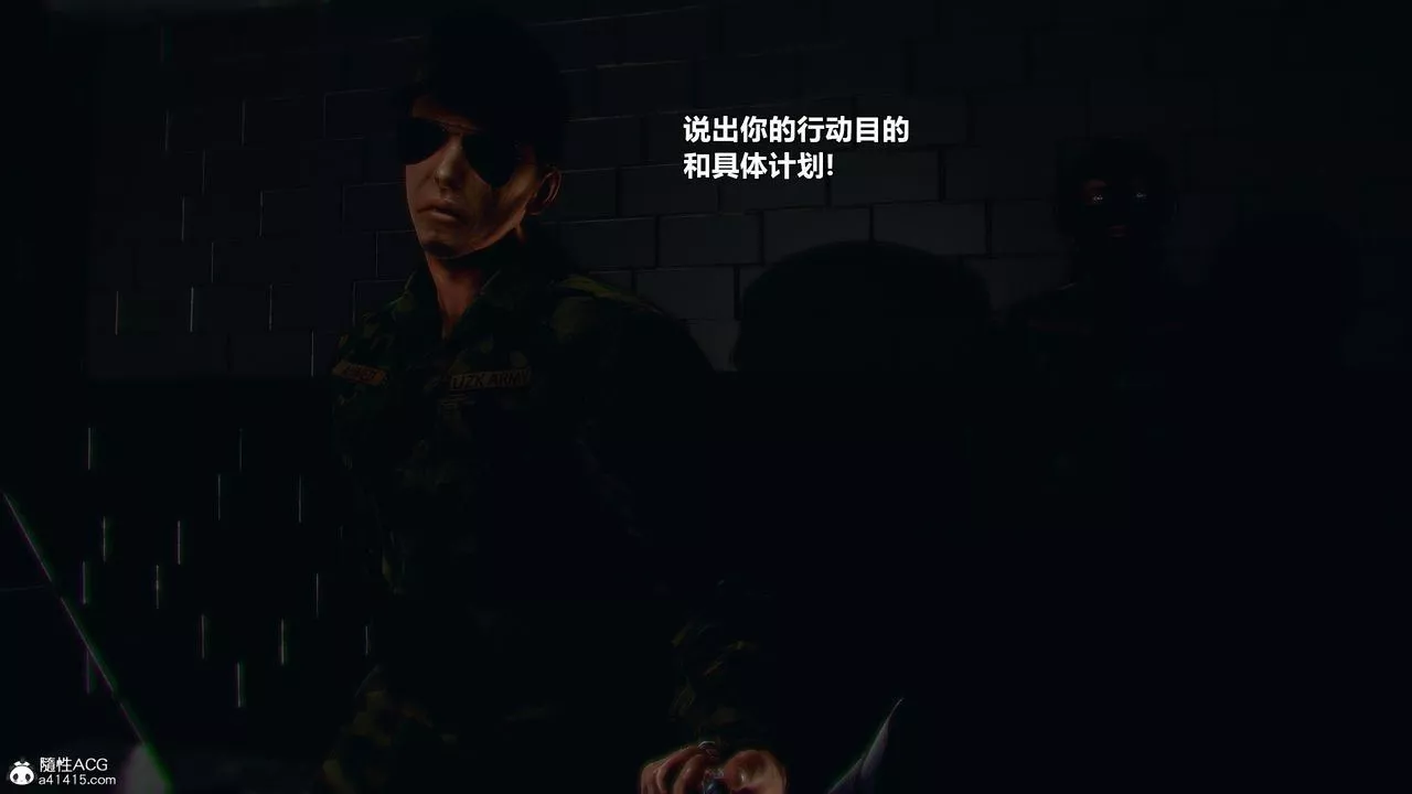 [3D]兽欲の末途-第33章【第1话】 - 图片 3