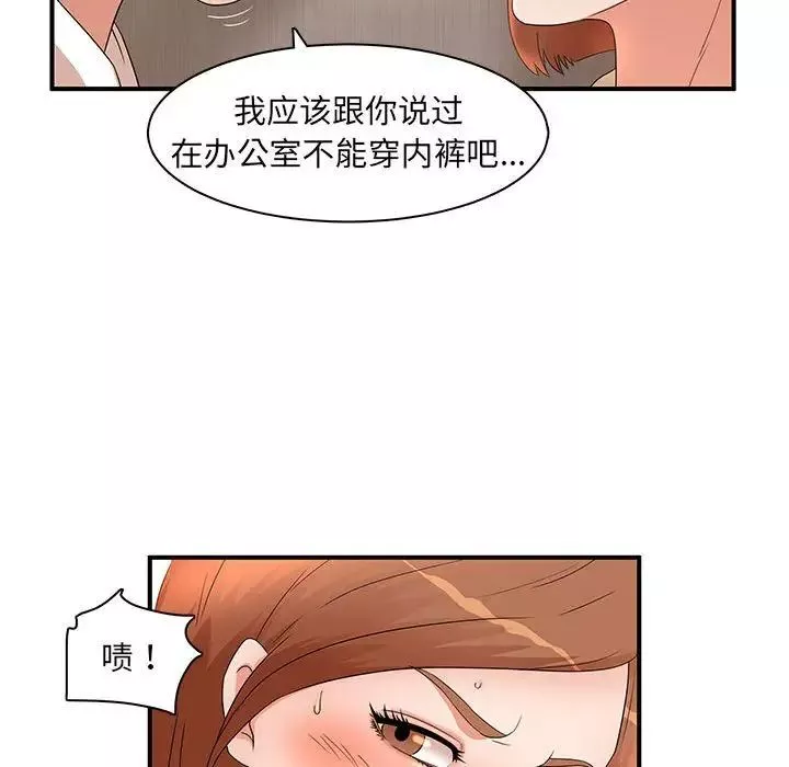 母女的秘密第15話