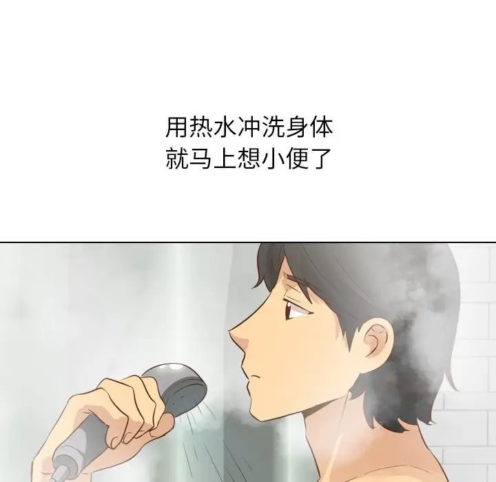 毫无保留的她第23话