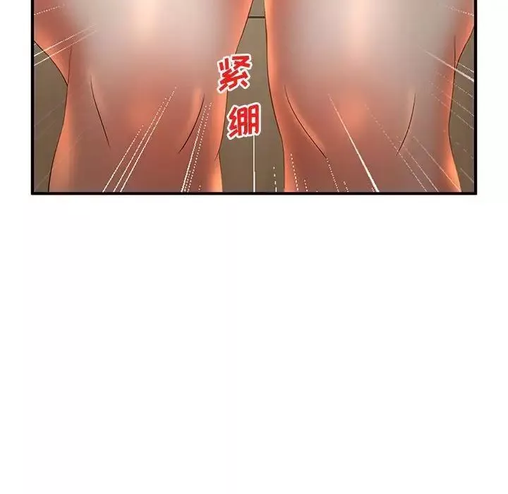 母女的秘密-第15话 - 图片 34