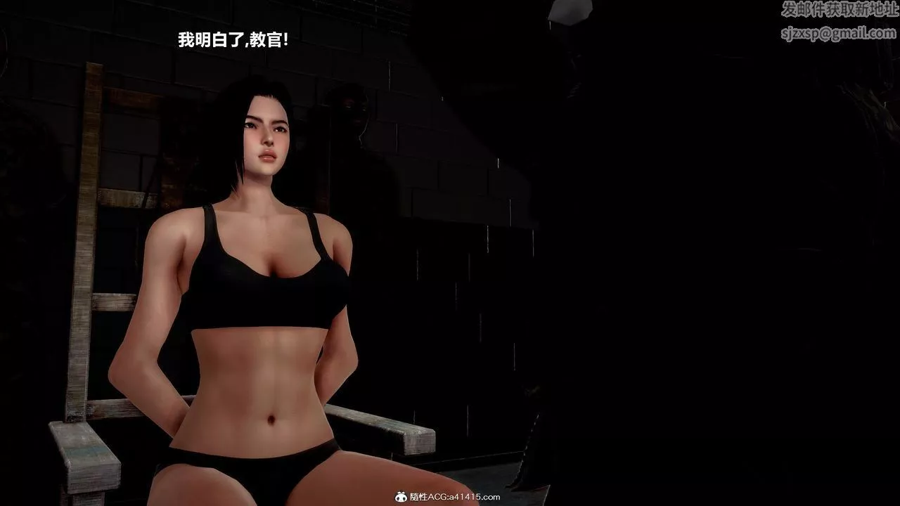 [3D]兽欲の末途-第33章【第1话】 - 图片 25