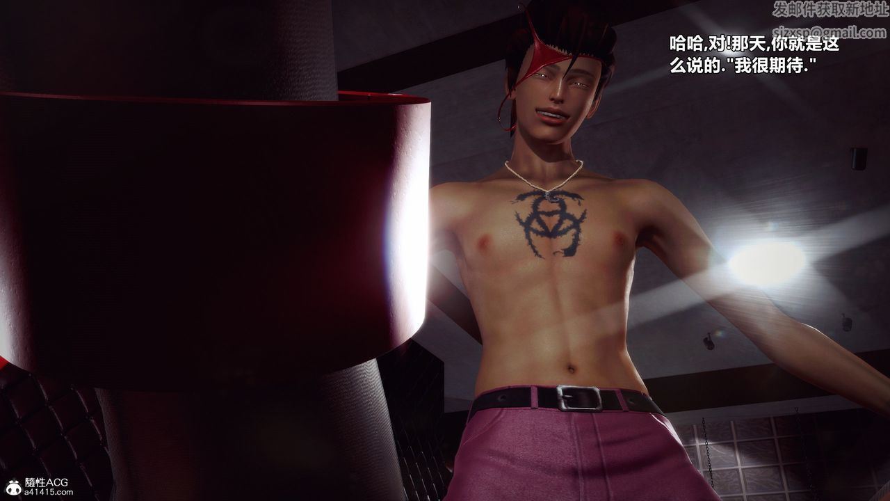 [3D]兽欲の末途第33章【第1话】