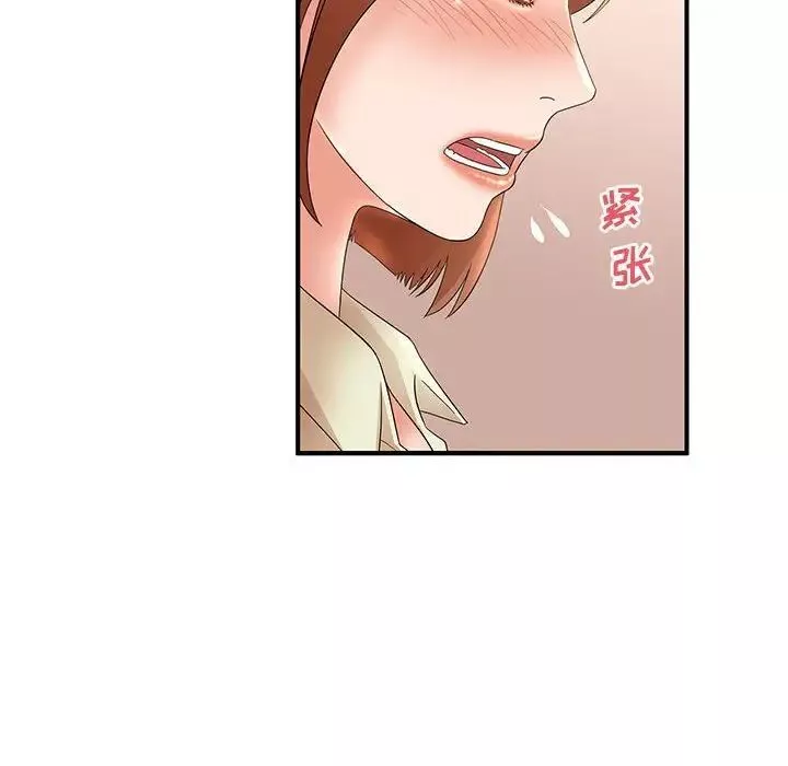 母女的秘密第15話