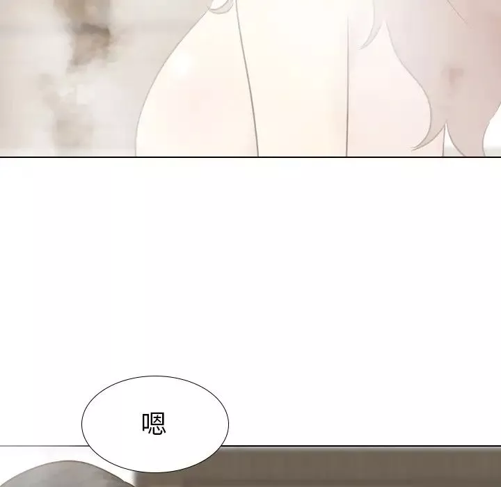 毫無保留的她第23话