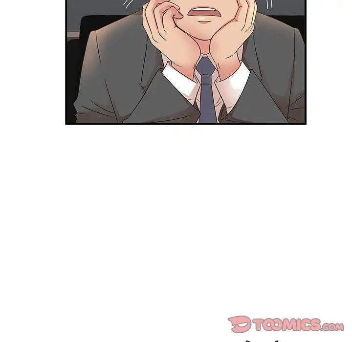 母女的秘密第15话