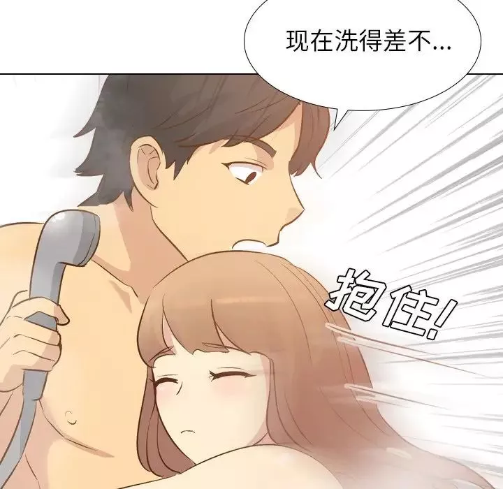 毫無保留的她第23话