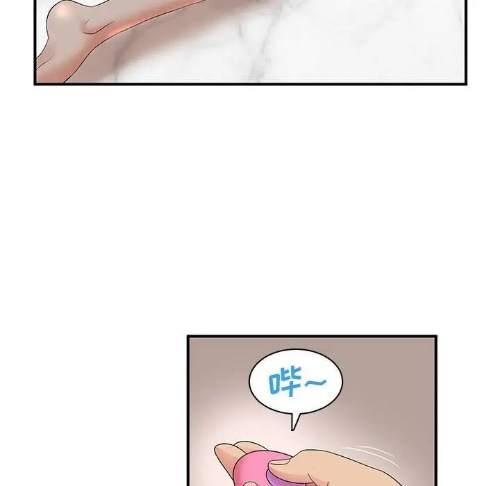 母女的秘密第15话