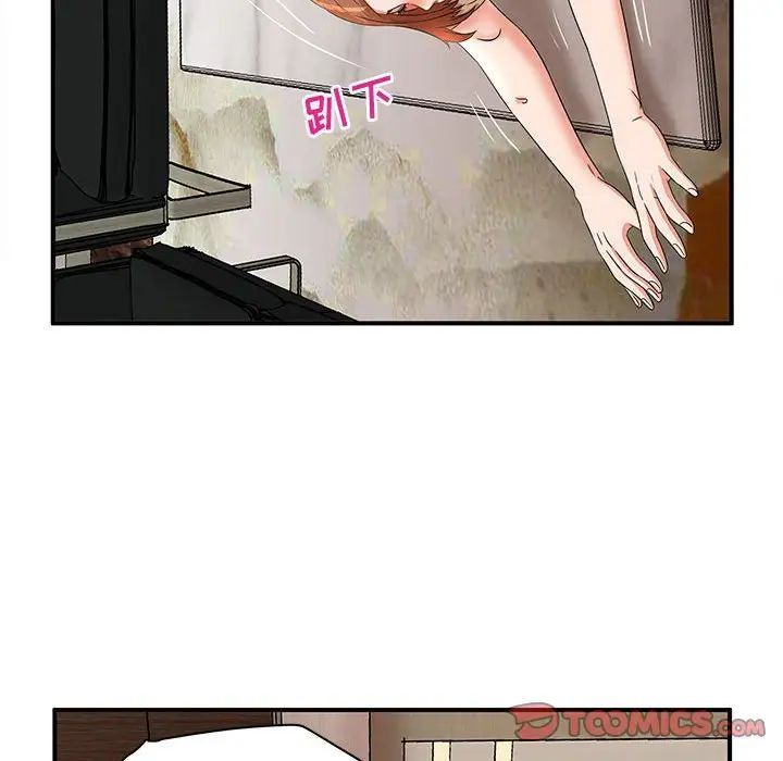 母女的秘密第15話