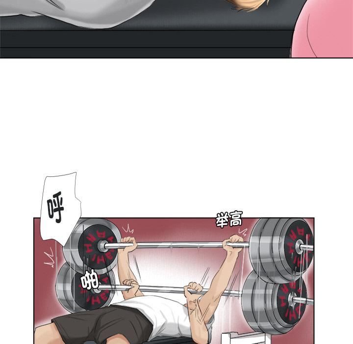 愛上屬於別人的妳第2話